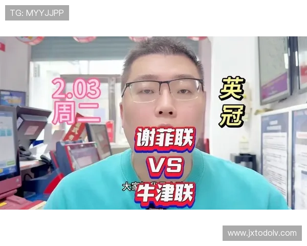 谢菲联英冠争冠形势分析：近期表现稳健竞争力增强