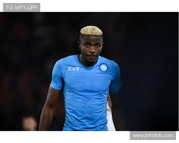 奥斯梅恩：从流浪欧洲到顶级中锋的蜕变解析