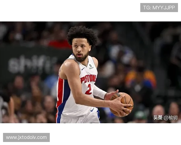 凯德·坎宁安利用挡拆拉开空间，提升队内三分效率明显