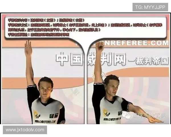 球出界判定规则是什么？详细解析篮球比赛中球出界规则